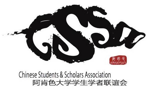 chinese students and scholars association