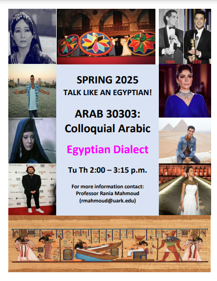 course-flyer-spring-2025